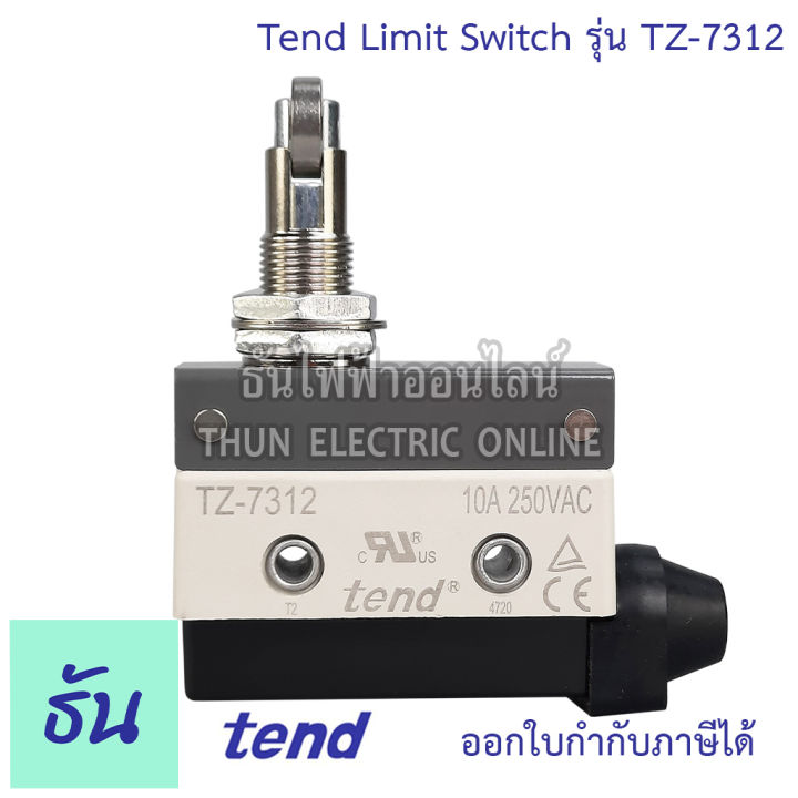 tend-limit-switch-รุ่น-tz7312-10a-250vac-หัวลูกล้อยื่นขวางกับตัวสวิตซ์-ลิมิตสวิตซ์-tz-7312-สวิตซ์-ธันไฟฟ้า-ออนไลน์