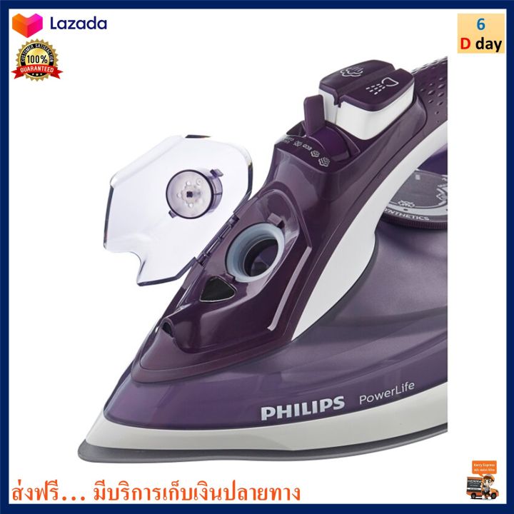 philips-เตารีดไฟฟ้า-เตารีดไอน้ำ-รุ่น-gc2995-30-กำลังไฟ-2400-วัตต์-สีม่วง-เตารีด-เตารีดผ้าไอน้ำ-เตารีดพลังไอน้ำ-เครื่องรีดถนอมผ้าไอน้ำ-ส่งฟรี