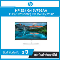 Monitor HP 23.8" E24 G4 (9VF99AA) รับประกัน 3 ปี