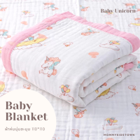 Mommykidstown - ผ้าห่มสาลู 6 ชั้น cotton 100%