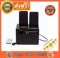 SAAG ลำโพง บลูทูธ MICRO 2.1 800w Bluetooth (Black)