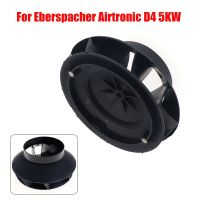 12V 24V Blower Motor Combustion Air Intake Fan For Eberspacher Airtronic D4 Air Diesel Parking Heater Parts 5KW