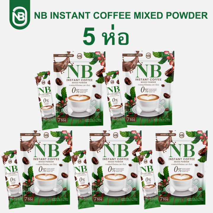 5-ห่อ-กาแฟเอ็นบี-ครูเบียร์-nb-instant-coffee-mixed-powder-บรรจุ-7-ซอง