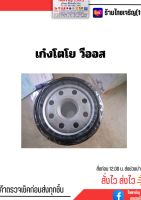 ไส้กรองน้ำมันเครื่องยี่ห้อ BEZ (oil filter)