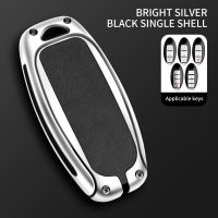 Zinc Alloy Leather Car Key Case Cover Shell Nissan Qashqai X-Trail T32 T31 Juke J10 J11 Kicks Tiida Pathfinder Note For Infiniti