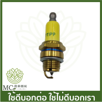 E34-61 หัวเทียน หัวเข็ม LOWEN เครื่องตัดหญ้า เครื่องพ่นยา