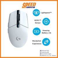 LOGITECH GAMING MOUSE G304 WHITE WIRELESS LIGHTSPEED USB BATTERY AAx1 200 - 12,000 DPI By Speed Computer