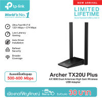 TP-Link Archer TX20U Plus AX1800 Dual Antennas High Gain Wireless USB Adapter