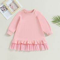 2-6Y Kids Girls Tulle Patchwork Sweatshirt Dress Baby Autumn Clothing Children Solid Color Long Sleeve Ruffle Hem A-line Dress  by Hs2023