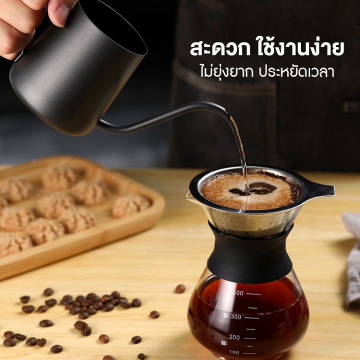 ส่งจากไทย-แก้วชงกาแฟ-แก้วดริปกาแฟ-เหยือกดริปกาแฟ-กาชงกาแฟ-แก้วต้มกาแฟ-ที่ชงกาแฟ-เครื่องดริฟกาแฟ-ผลิตจากแก้ว-อุปกรณ์ชงกาแฟ