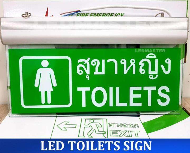 led-toilets-sign-ป้ายไฟสุขาหญิงเรืองเเสง-ป้ายไฟห้องน้ำ-ชนิดไฟ-led-เเบบ-2-ด้าน