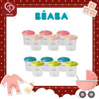 Beaba Set of 6 Clip Portions - 2nd age/200ml - ชุดกระปุกเก็บถนอมอาหาร 200 ml 6 ชิ้น  (firstkidsthailand)