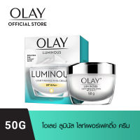 Olay Luminous Light Perfecting Day Cream โอเลย์เดย์ครีม SPF15 สูตรผิวกระจ่างใสผสมกันแดด 50 กรัม