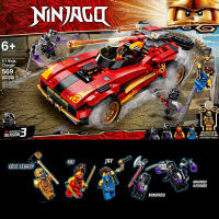 Compatible with Lego Ninja Ninja X1 Ninja Speed ​​71737 Boys assembling blocks childrens toy gift