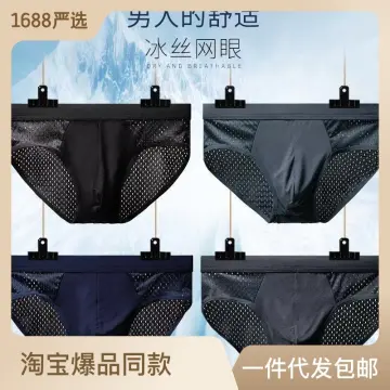 Mens Waterproof Underpants Men Ice Silk Seamless Panties Summer