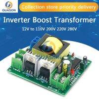 ตัวแปลง DC-AC 12V ถึง 110V 200V 220V 280V 150W Inverter Boost Board หม้อแปลง