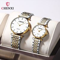 CHENXI Chenxi watch lovers steel belt quartz casual waterproof fashion trend men and women pair