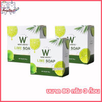 Wink White Lime Soap วิงค์ไวท์สบู่มะนาว  [ขนาด 80 กรัม ] [3 ก้อน]