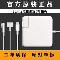 Apple Apple Computer Charger Original air pro Notebook A1466 Power Adapter