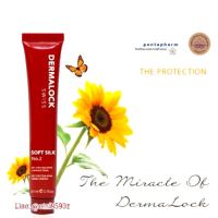 ?กันแดดใยไหม ล่องหน? Dermalock Soft Silk Sunscreen SPF40 15ml