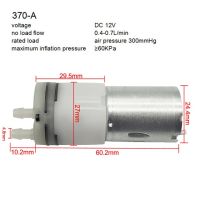 Yingke 12V Dc ปั๊มน้ำขนาดเล็กที่มีจอ Dc เสียงเบาน้ำไหลมาก0.4-1.2l/นาทีสำหรับดื่มปั๊มสุญญากาศไดอะแฟรม Klc ขนาดเล็ก