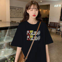 chaochao shop เสื้อยืดแขนสั้นแฟชั่นสตรี รูปแบบการ์ตูนน่ารัก ขายตรงจากโรงงาน #HAN SY SOCIETY