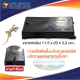 กล่องดักจิ้งจก Trapper Pest Monitor รูปแบบใหม่ มีกุญแจล็อค กำจัดจิ้งจก จิ้งจก พร้อมส่ง-LVMH