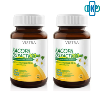 (แพคคู่)  BACOPA 300 mg. - วิสทร้า สารสกัดบาโคปา 300 มก.(30เม็ด x 2ขวด) [DKP]