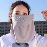 UV Protection Sunscreen Face Scarf Neck Fishing Outdoor Solid Color For Women Wrap Cover Ice Silk Mask Face Cover