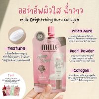 MILLE มิลเล่ ออร่าไพร์เมอร์ BRIGHTENING AURA COLLAGEN 6G.