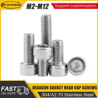 AODASHENG 1/10/30/50PCS DIN912 Stainless Steel 304 Allen key bolts M2 M2.5 M3 M4 M5 M6 M8 M10 M12 Hexagon Socket Head Cap Screws Nails Screws Fastener