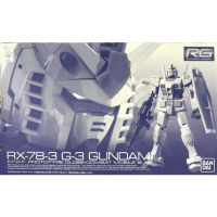 Rg 1/144 RX-78-3 G3 Gundam