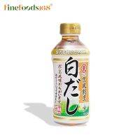 ฮิกาชิมารุ ซอสปรุงรสสำหรับทำน้ำซุป 400 มล. Higashimaru Kyofu kappo Shirodashi 400 ml.