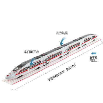 Yide Liangyou Alloy Fuxing With Track Open-Door Car Four-Section High-Speed Train 9983-4B