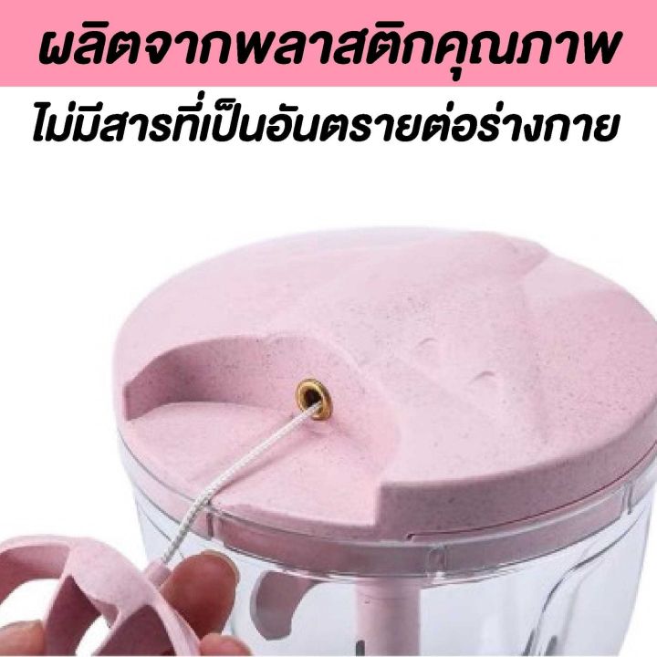 niftyhome-เครื่องปั่นบดสับอาหารอเนกประสงค์แบบมือดึง-วัสดุแข็งแรง-สินค้ามีประกัน-ใบมีดสแตนเลสอย่างดี-ราคาถูกส่งตรงจากโรงงาน