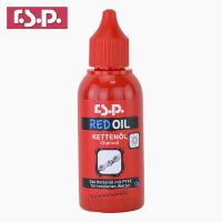 SHIMANO☁ Austrian RSP mountain road bicycle chain maintenance oil dry wet ceramic transmission lubricant