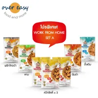 ชาวเล Work From Home Set A รสรวม 100g x 7 #ปลากรอบ #แคลเซียม #โปรตีน