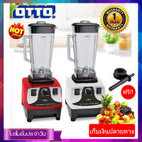 OTTO เครื่องปั่นน้ำผลไม้ รุ่น BE-127A 1200W โถปั่น 2 ลิตร  **ของแท้ ประกัน 1 ปี**