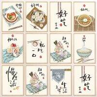 Oriental Kitchen Wall Art ภาพ HD ภาพวาดผ้าใบจีนอร่อยอาหารโปสเตอร์และพิมพ์ร้านอาหารห้องรับประทานอาหาร Home Decor