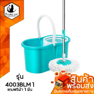 Spin Mop ชุดถังปั่น ไม้ถูพื้น ไม้ม็อบดักฝุ่น ชุดถังปั่นไม้ถูพื้น ไม้ถูพื้นสแตนเลส+พลาสติก ถังปั่นไม้ม๊อบ ชุดถังปั่นม๊อบ