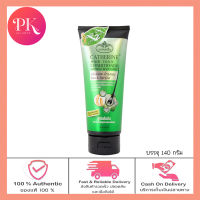 catherine hair tonic conditioner แคทเธอรีน แฮร์โทนิค ครีมนวด 140 กรัม  หยุดทุกปัญหาผมขาดหลุดล่วง..!!