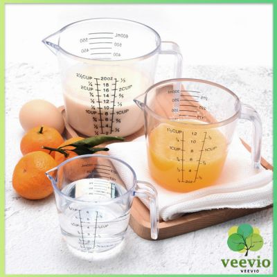ถ้วยตวง ทนร้อน เหยือกตวง ถ้วยตวงพลาสติก มีด้ามจับ  Graduated measuring cup สปอตสินค้า Veevio
