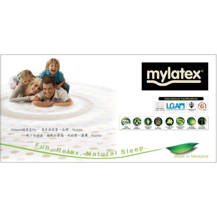 shop-malaysia-mylatex-contour-pillow-100-natural-latex