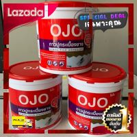 [ ราคาถูกที่สุด ลดราคา30% ] OJO กาวปูกระเบื้องยาง 3 kg. อย่างดี!!! [ Bed Room ]