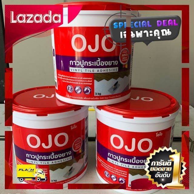 ราคาถูกที่สุด-ลดราคา30-ojo-กาวปูกระเบื้องยาง-3-kg-อย่างดี-bed-room