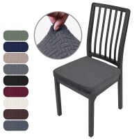 Jacquard Dining Chair Covers Kitchen Removable Chair Cover Spandex Seat Cushion Slipcover for Dining Room Fundas Para Sillas Sofa Covers  Slips