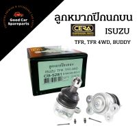 ลูกหมากปีกนกล่าง ISUZU TFR, TFR 4WD โตโยต้าไมตี้เอ็กซ์ โตโยต้าฮีโร่ ยี่ห้อ CERA CB-5281 8-94459-453-4 กู๊ดคาร์สแปร์พาร์ท