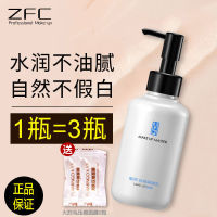 ZFC ครีมแยก 150ml ไพรเมอร์แต่งหน้าให้ความชุ่มชื้นกระจ่างใส แต่งหน้านู้ด, คอนซีลเลอร์ควบคุมความมัน, เมคอัพเบสรูขุมขนที่มองไม่เห็น 2023