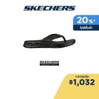 Skechers สเก็ตเชอร์ส รองเท้าแตะผู้ชาย Men On-The-GO GO Consistent Synthwave Walking Sandals - 229035-BBK Machine Washable, Vegan, Ultra Light Cushioning (K.W Live) xbx