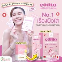 Como คอลลาเจน แบบชง ของแท้ รับตรงจากเจ้าของ ส่งฟรีส่งไว มีเทคนิคให้ โคโมะ คอลลาเจนโคโมะ คอลลาเจน